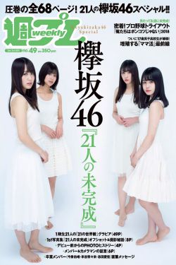 灵镜传奇高清